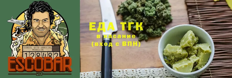 Cannafood конопля  Ессентуки 