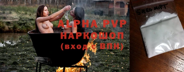 ALPHA PVP Белокуриха